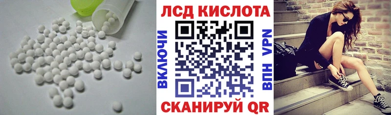 ЛСД экстази кислота  Каменск-Шахтинский 