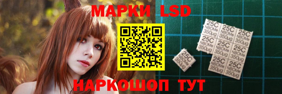 LSD-25 экстази ecstasy  LSD-25 экстази кислота  Каменск-Шахтинский  Вход с VPN 