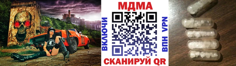 МДМА кристаллы купить наркоту Каменск-Шахтинский