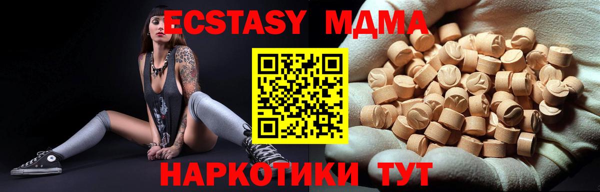 Продажа наркотиков  Каннабис  Каменск-Шахтинский  МЕФ кристаллы  ГАШИШ  ГАШИШ  Вход с VPN  КОКАИН  Героин  Метадон 
