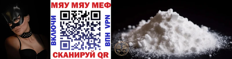 Мефедрон 4 MMC  купить наркотик  Каменск-Шахтинский 