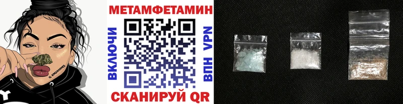 МЕТАМФЕТАМИН винт  наркотики  Каменск-Шахтинский 