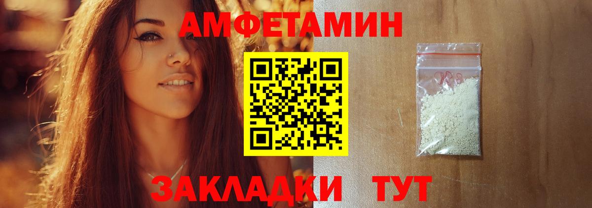 Метамфетамин витя Каменск-Шахтинский