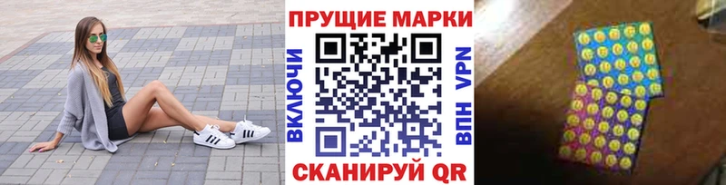 где купить наркотик  ОМГ ОМГ зеркало  Марки 25I-NBOMe 1500мкг  Каменск-Шахтинский 
