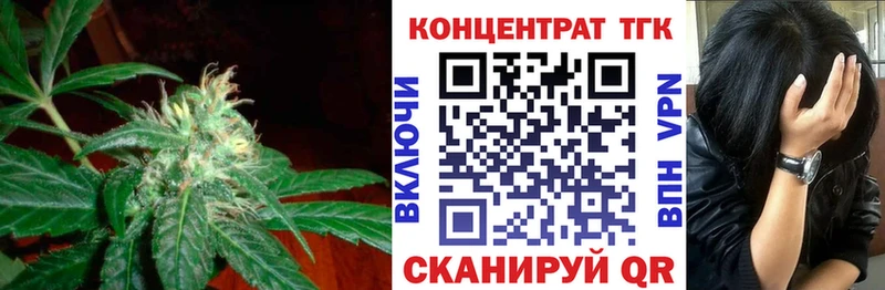 купить закладку  Каменск-Шахтинский  ТГК THC oil 
