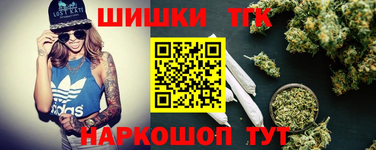 Шишки марихуана OG Kush Каменск-Шахтинский